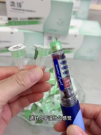 施莱宜锐胰岛素针头,32G极细,配酒精棉,注射安心无痛超方便! #胰岛素注射#糖尿病#血糖控制#健康生活