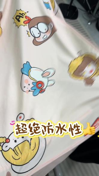 防晒又防水 日常骑行超实用