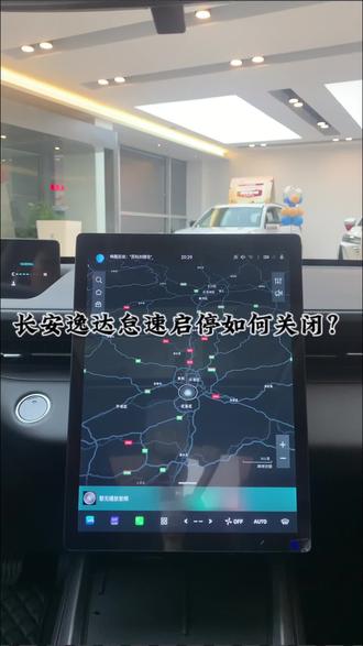 #逸达 晚上九点开播,有更多疑惑的记得点关注锁定直播间,我在直播间等你们哦!#用车小知识 #卖车的小姐姐