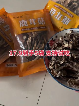 真的超好吃