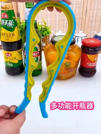 开罐器手动安全开罐头多功能开瓶器简易起子开罐四合一罐头开罐器#开瓶器 #多功能开瓶器 #拧盖神器 #生活的好帮手