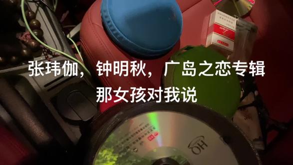 今晚换一个播放器,用主机麦景图4000带解码