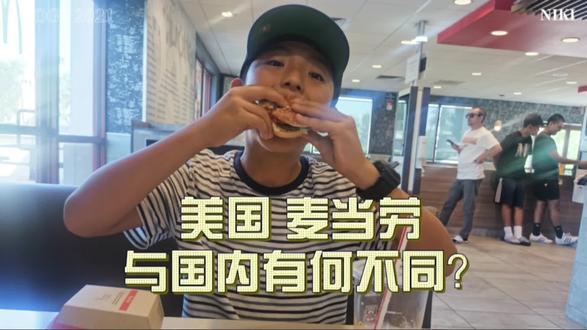 美国麦当劳和国内有何不同?#美国生活 #汉堡炸鸡