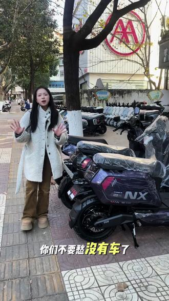 NX风速它来啦~#小牛NX风速 #小牛电动车 #电摩