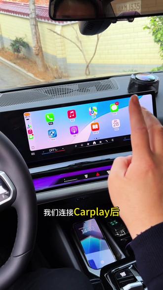 宝马车连接CarPlay后的两个缺点,来电不提示和声音外放,一条视频教大家如何设置!#宝马 #宝马carplay #宝马用车小知识 #每天一个用车知识