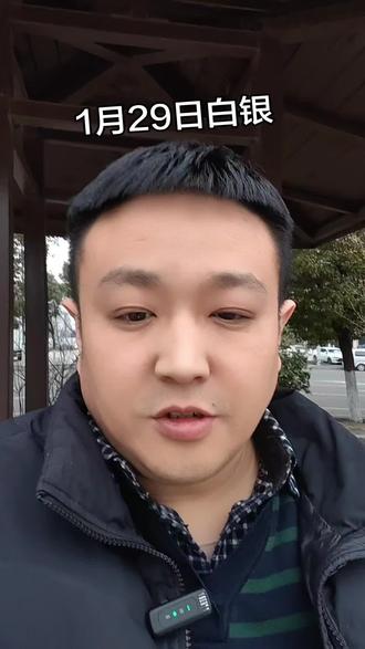 白银暴涨#漯河同城热门推荐 #黄金#金价今日多少一克 #今日银价