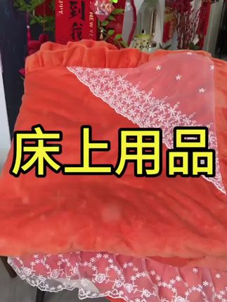 牛奶绒四件套 ,还是加厚款牛奶绒,盖在身上巨舒服,赶紧安排#入冬四件套 #御寒保暖心 #高档牛奶绒四件 #家纺床上用品