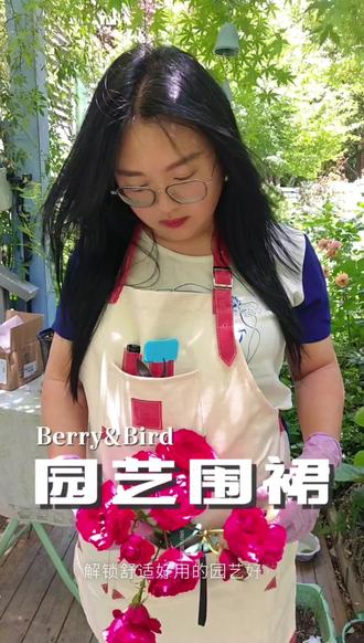好看的多功能园艺围裙#园艺围裙#围裙#知更鸟水壶 #BerryBird园艺森林@Berry&Bird园艺旗舰店#花园生活