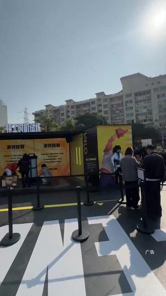 游戏搭子看过来#无畏契约 #打瓦 #瓦罗兰特 #福州 #无畏契约年终派对