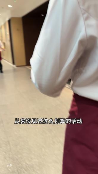 海底捞就这价格!!真可以多囤几张#海底捞#海底捞车厘子 #海底捞火锅 #海底捞隐藏吃法 #真材实料才能做出好味道