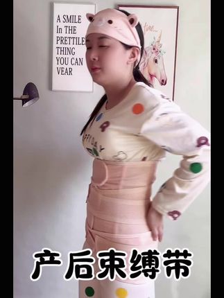 37周+6剖腹产女宝一枚,生完宝宝肚子变松,下床走路坠着疼,#收腹带 收紧走路轻松很多,我是剖完6个小时后就绑上了收腹带,待产的孕妈收腹带一定要安排上#产后妈妈#接女宝#待产包#剖腹产