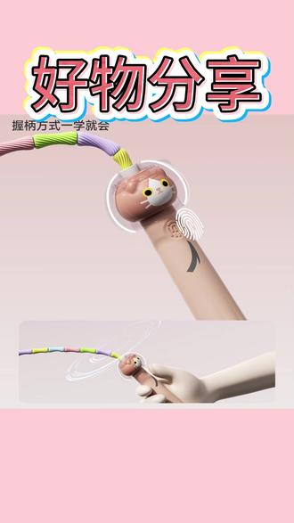 竹节跳绳儿童幼儿园初学小学生运动可调节不打结【送姓名贴】 #竹节跳绳 #儿童幼儿园初学 #小学生运动绳 #可调节不打结 #送姓名贴套装