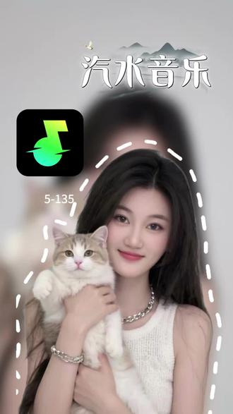 曲库更新快,资源全,还能攒金币#汽水音乐#听歌赚金币