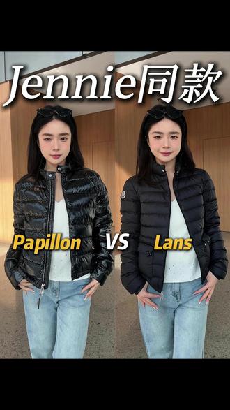 过年极限2选1,Jennie同款上身来了 #蒙口羽绒服 #jennie同款 #蒙口lans #新年穿搭 #moncler