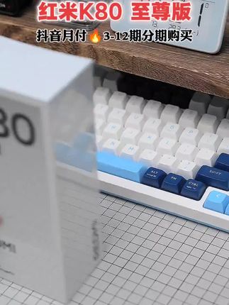 【多地国补】新品手机 REDMI K80至尊版 小米官方旗舰店 红米手机