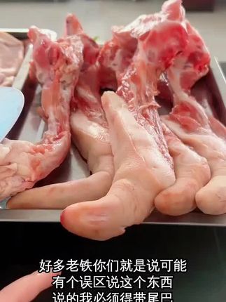 #猪尾骨 #看过来 #太香啦 #放心肉
