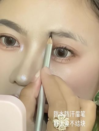 #拯救手残党 #美妆 #每日分享 #眉笔 #美妆好物