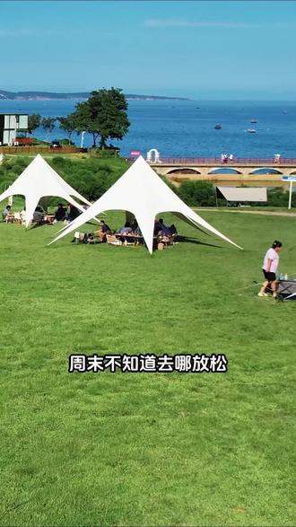 大连金石滩躺营日记露营公园,自然环境好,设施完备 #大连露营 #金石滩 #躺营日记 #海边露营