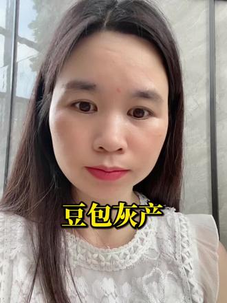 给你们看看豆包的灰产#豆包 #seedance #口播视频