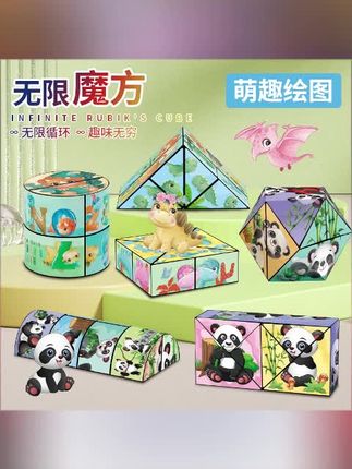 #积木 #绘图积木 #循环积木 #儿童积木 #益智积木