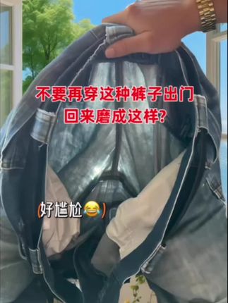 这条裤子真的绝了!宽松直筒版型,完美藏住大腿、小腿和肚子的肉肉,显瘦效果肉眼可见。 面料舒适不挑人,柔软又有垂感,上身立马显高显腿长。百搭属性满分,无论是T恤、衬衫还是小吊带,随手一搭都时髦感满满。 闭眼入,轻松穿出高级感!#显瘦裤子 #百搭裤子 #显高显瘦显腿长#显瘦休闲裤