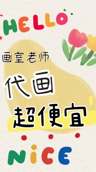 🌱《气候变化健康适应》
不限主题可接,可邮寄哦!
#马克笔手绘 #简笔画 #手抄报 #手绘画 #马克笔绘画