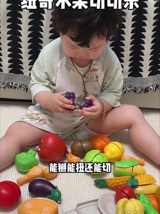 没有宝宝能拒绝这种能切,剥,撕拽拉的#切切乐 ,植物原料不怕啃咬,就连收纳盒都是大苹果宝宝可太喜欢了!#母婴好物 #益智玩具 #早教玩具 #水果切切乐玩具