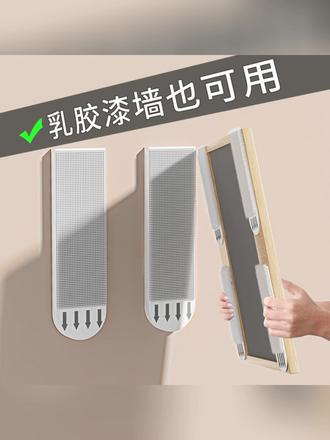 免打孔魔力扣无痕强力贴家用照相框挂画挂钩墙壁粘贴无痕钉双面胶#免打孔挂钩 #无痕强力贴 #家用挂钩 #墙壁装饰 #挂画神器
