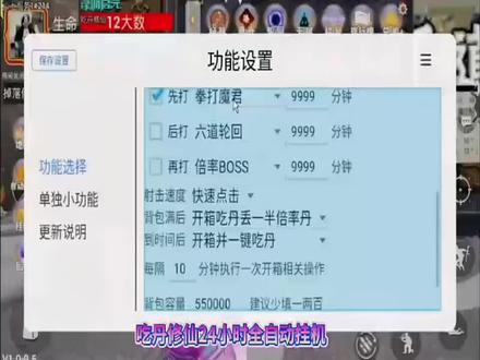 需要的加Q群#吃丹修仙