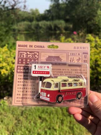 天安门服务车冰箱贴 天安门服务车冰箱贴。这个天安门服务车冰箱贴也太可爱了吧!可以作为礼物送给朋友,也可以自己收藏,真的超萌,让人爱不释手。#强烈推荐 #天安门服务车 #颜值高 #买它 #北京天安门