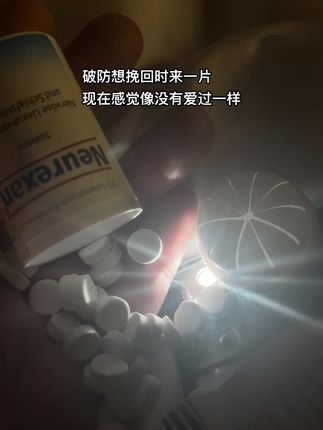 就这样吧,一个人也挺好!#分手