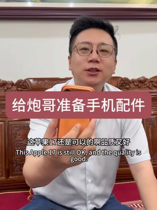 过两天就给炮哥带过去 #源头实力厂家 #正能量 #创业青年 #源头工厂 #创业路上