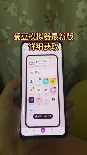 《每日课堂》 都来玩这个爱豆模拟器,来当爱豆,爱豆模拟器真的太好玩了,比嫂嫂模拟器还要好玩 #爱豆模拟器 #爱豆养成模拟器 #爱豆模拟器玩法 #爱豆模拟器下载 #追星