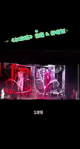 #云旗 这一曲《红玫瑰🌹》确实是意外之喜~意外之喜呀~这小孩哥真唱的不错,这个小孩哥#云旗 这个粤语版深得我心啊#郝熠然 天呐天呐~#云旗郝熠然#红玫瑰翻唱