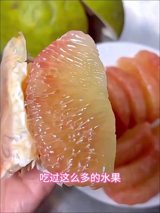 泰国进口翡翠金柚 #柚子 #翡翠金柚 #泰国水果 #新鲜水果 #现摘现发新鲜到家