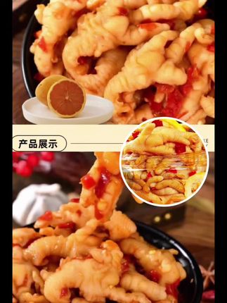 #解馋 #无骨鸡爪#香蒜无骨鸡爪#无骨鸡爪