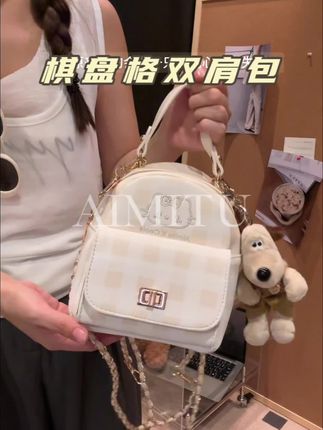 逛街背回头率爆棚的包包来喽 设计感拉满 放手机补妆镜刚好 拍照超上镜#女包推荐 #热门 #包包推荐 #平价 #时髦精必备