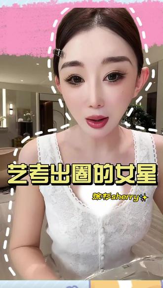 某翰的前女友还是太权威了 #徐杉 #明星 #女演员 #新疆人 #热点 @徐杉Sherry