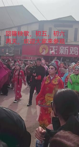 #回隆秧歌,大跷,背阁