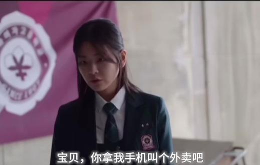 在伊你还好吗?#善意的竞争#在伊琪#李惠利#郑受彬 搞笑剪辑