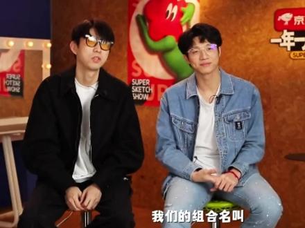 【摇汞|盛夏光年】跟你搞摇汞,我不后悔 爱上你,我也不后悔
#摇汞青年 #天易难违 #孙天宇蒋易 #盛夏光年