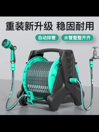 自动排管收纳架庭院浇花水枪高压洗车水枪家用水管软管喷头防晒管#好物推荐🔥 #高压水枪 #家用水管
