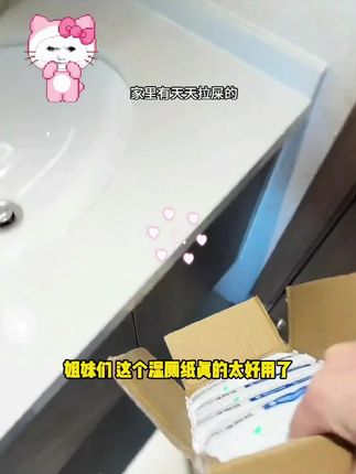 真的好用,赶紧来吧#强烈推荐 #好物推荐🔥 #亲测分享 #生活必备