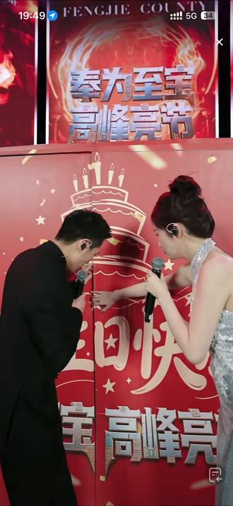 索图送三斤的神秘礼物揭晓。#索图三斤