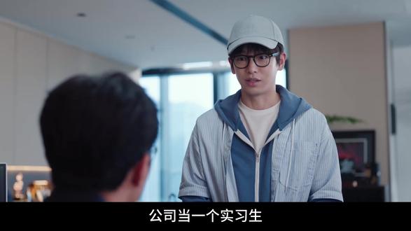 年少有为14 裴总的打工日常#年少有为 #年少有为电视剧 #职场逆袭 #青春励志 #影视解说