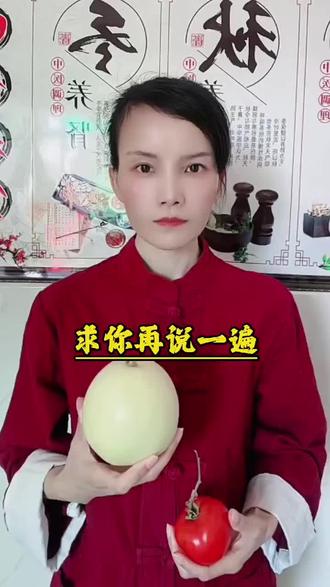 #老祖宗的智慧#涨知识#养生#四宝粉#四宝粉中老年养生的必需品