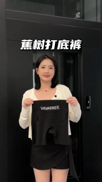 夏天喜欢穿短裙短裤的姐妹,这款内裤,安全裤,收腹裤三合一的打底裤赶紧安排起来!满满的安全感