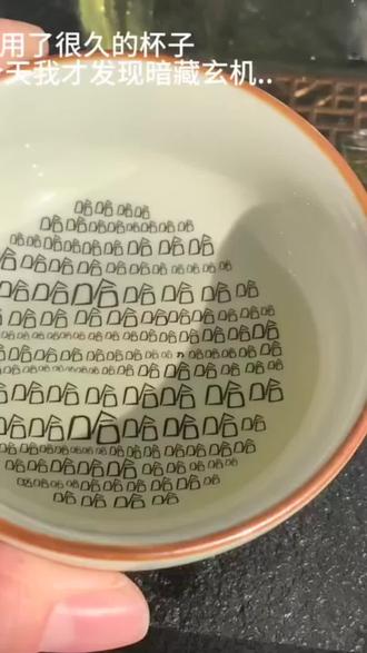 汝窑普洱杯陶瓷哈哈杯个人专用高级主人杯创意趣味笑里藏刀茶杯#茶杯 #杯子 #茶杯推荐 #好物推荐🔥 #杯子