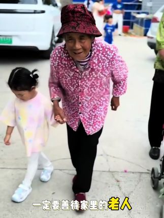 家有一老,百事都好!别人有的,我的奶奶也得安排上😄#助听器