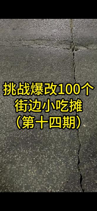 设计案例,烤面筋,门头设计,招牌设计#美食街设计#烤面筋#设计#招牌 #餐饮设计